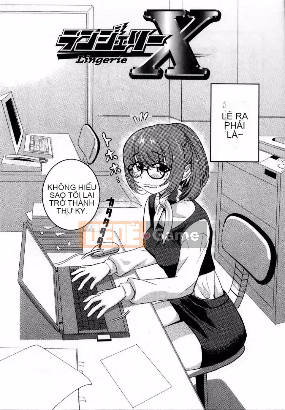 Adata[Mitsuya] Dedelion❤Nyuness