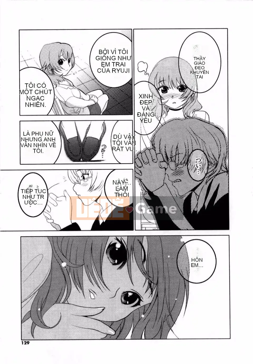 Adata[Mitsuya] Dedelion❤Nyuness