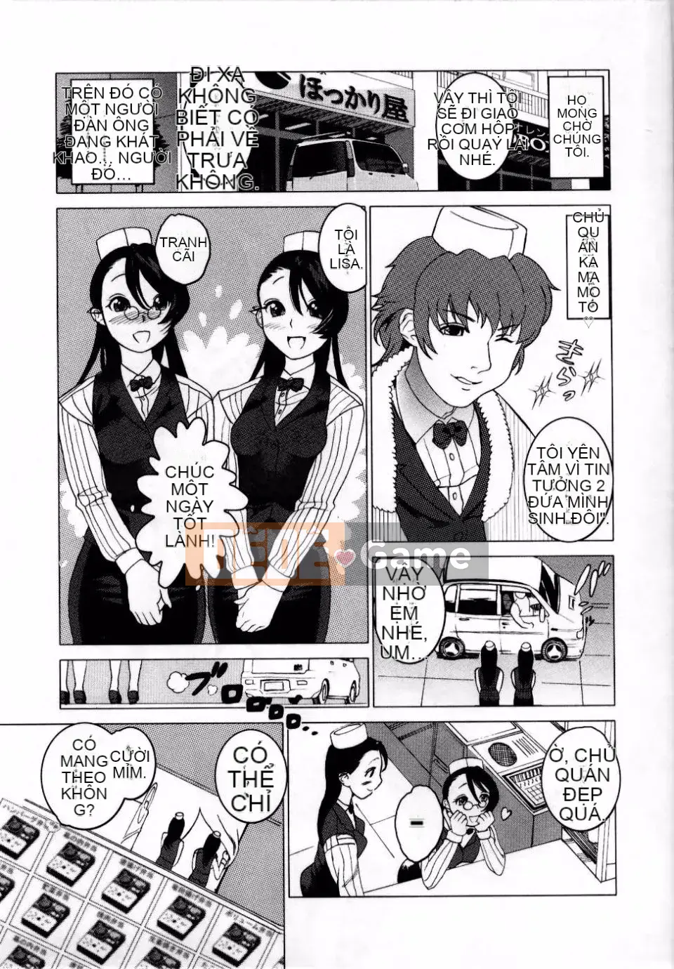 Adata[Mitsuya] Dedelion❤Nyuness