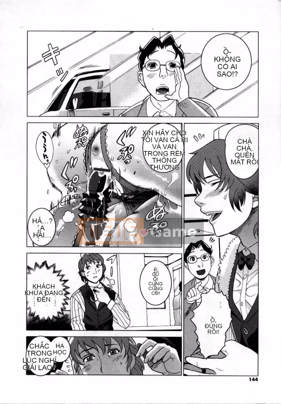 Adata[Mitsuya] Dedelion❤Nyuness