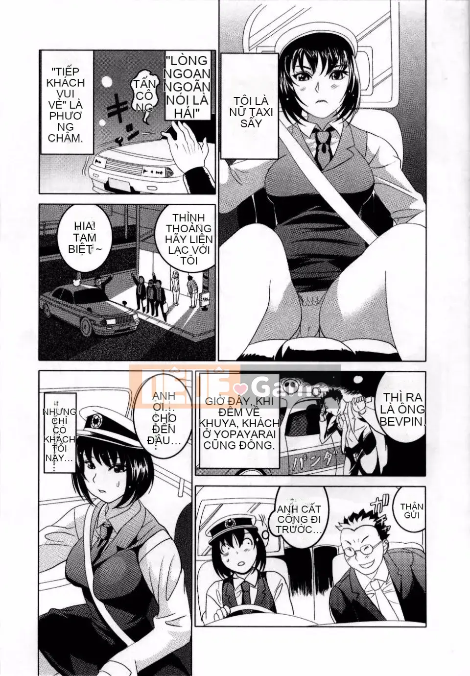 Adata[Mitsuya] Dedelion❤Nyuness