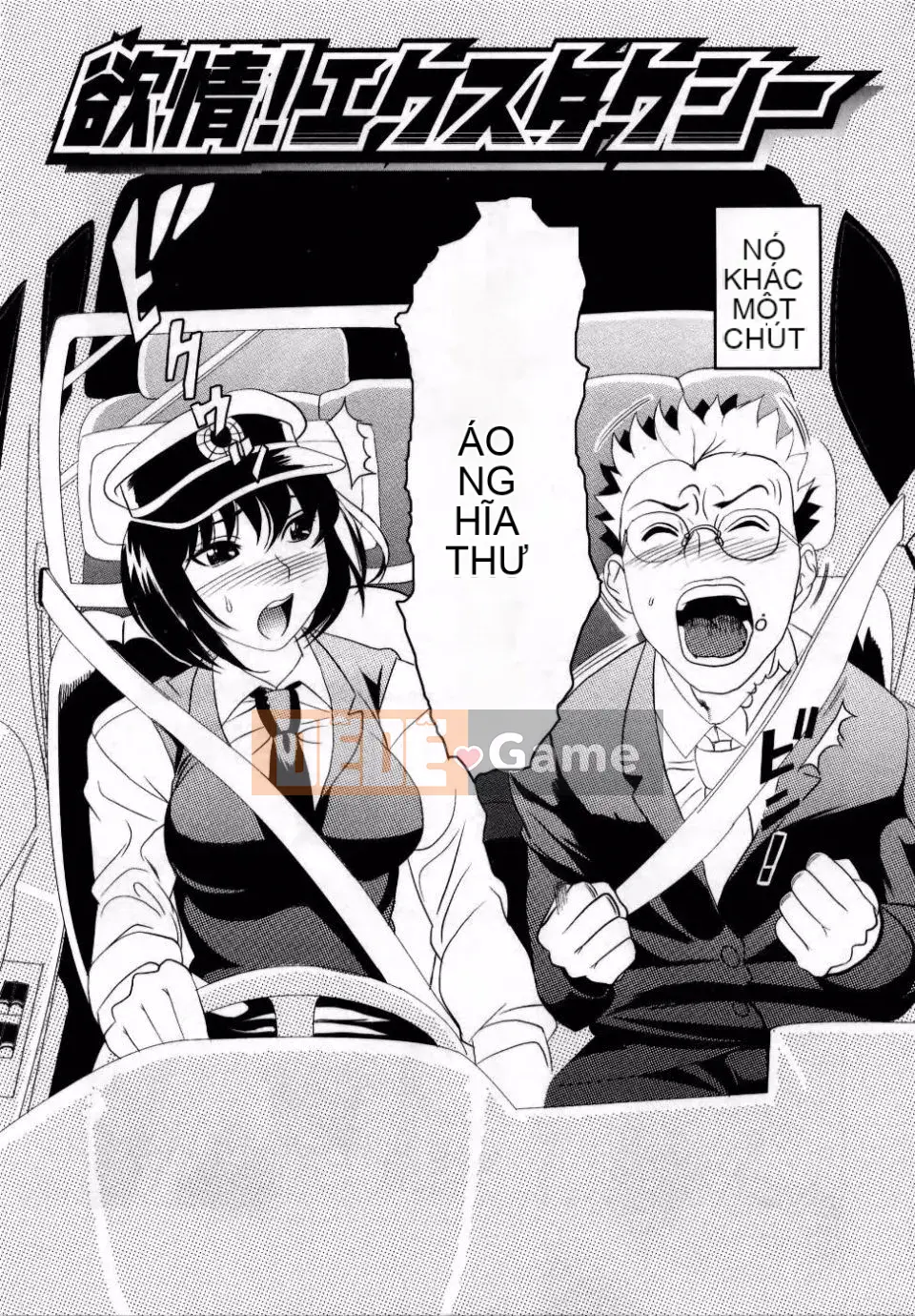 Adata[Mitsuya] Dedelion❤Nyuness