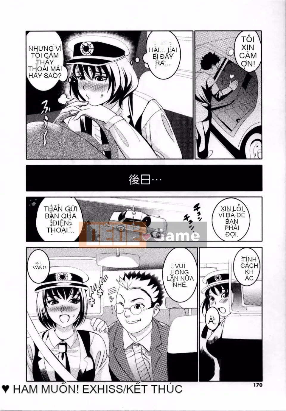 Adata[Mitsuya] Dedelion❤Nyuness