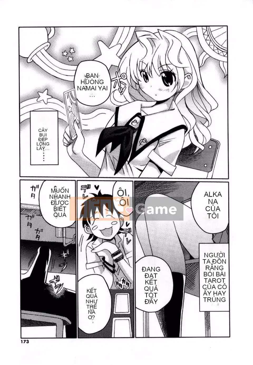 Adata[Mitsuya] Dedelion❤Nyuness