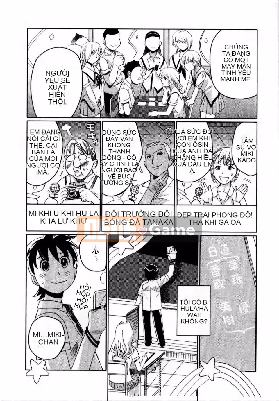 Adata[Mitsuya] Dedelion❤Nyuness