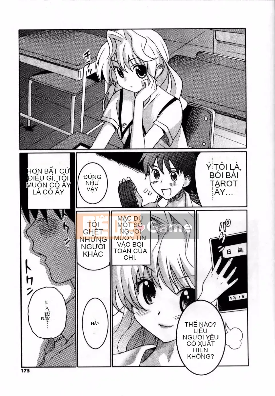 Adata[Mitsuya] Dedelion❤Nyuness