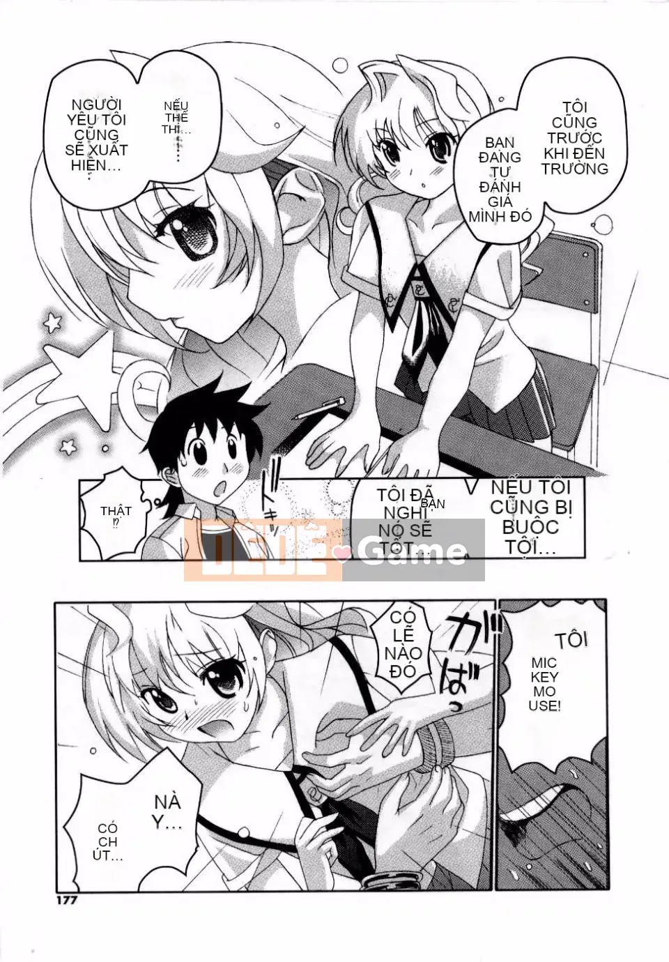 Adata[Mitsuya] Dedelion❤Nyuness