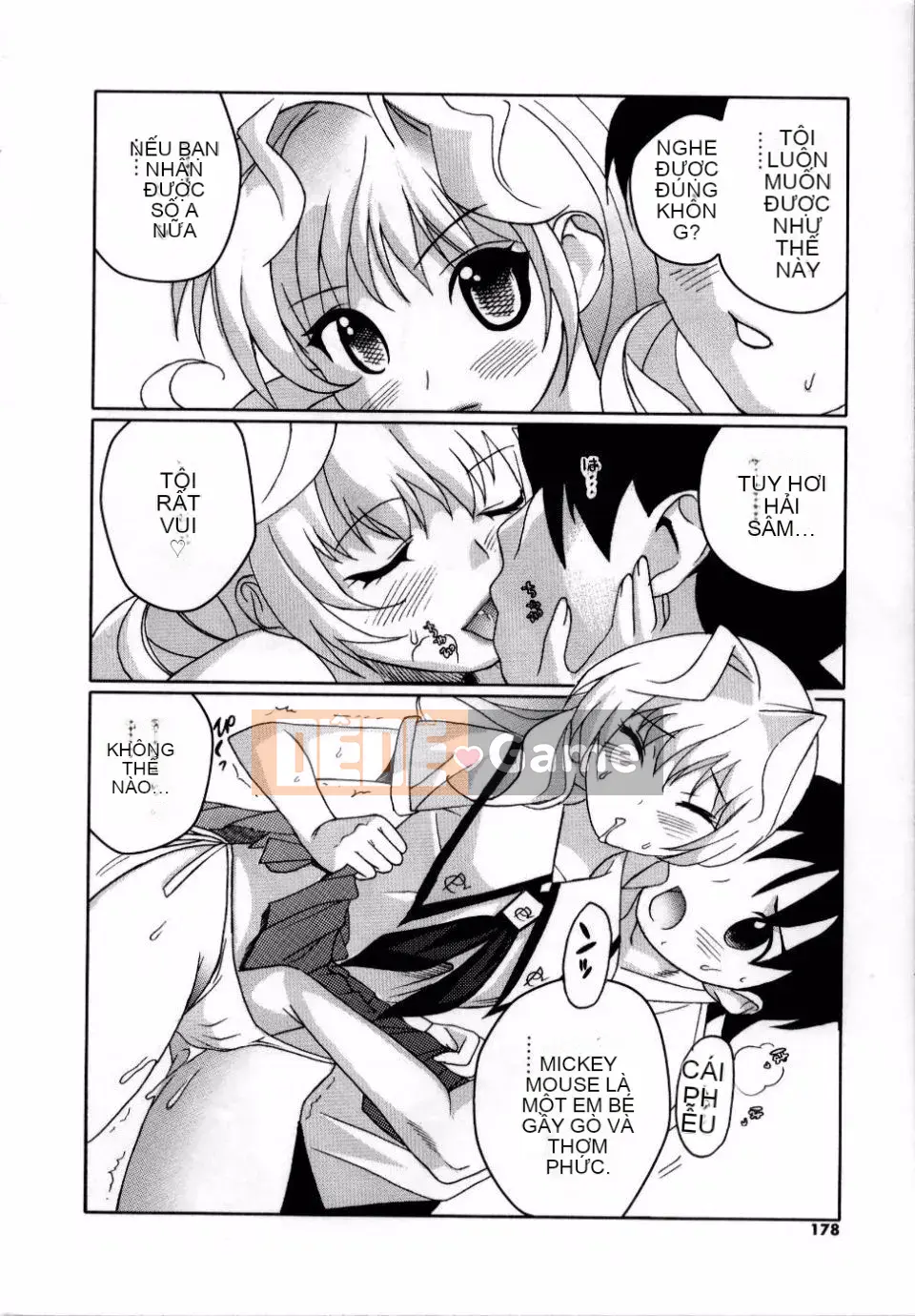 Adata[Mitsuya] Dedelion❤Nyuness