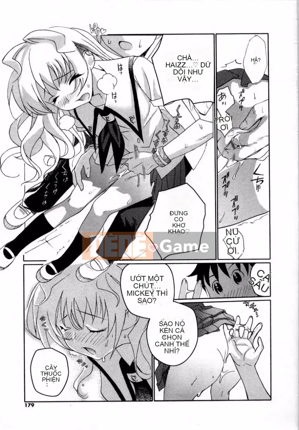 Adata[Mitsuya] Dedelion❤Nyuness