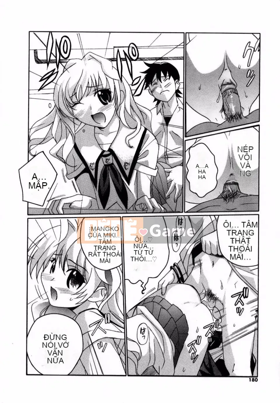 Adata[Mitsuya] Dedelion❤Nyuness