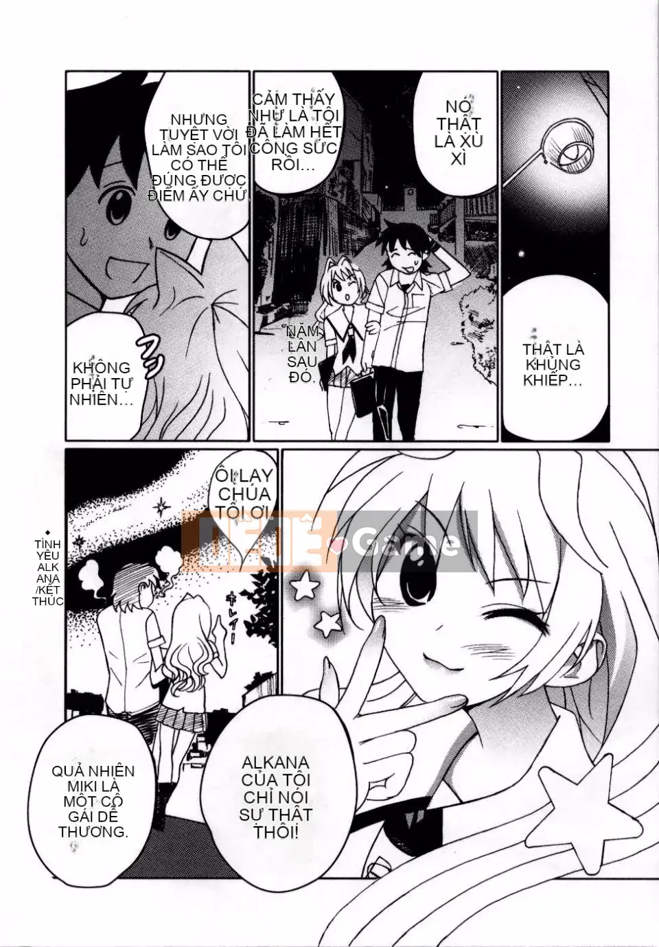 Adata[Mitsuya] Dedelion❤Nyuness