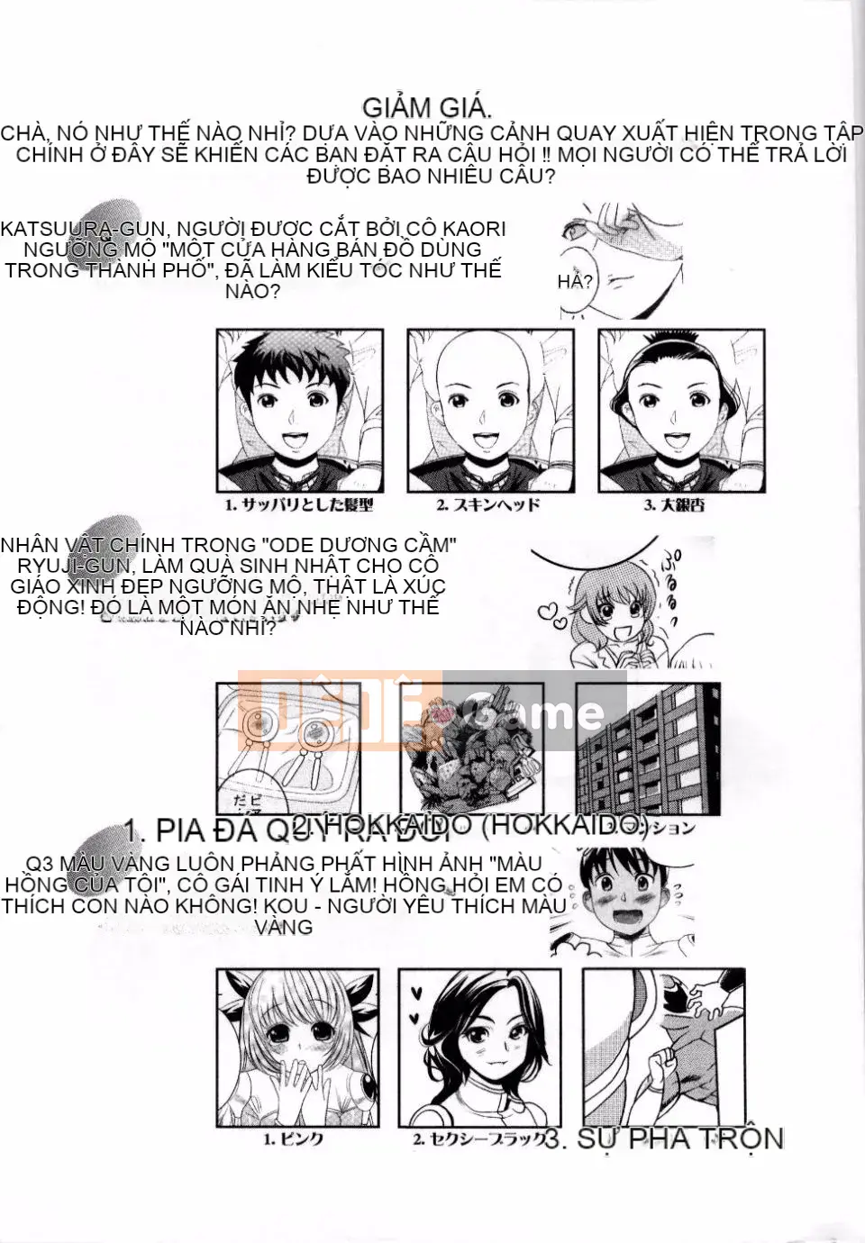 Adata[Mitsuya] Dedelion❤Nyuness