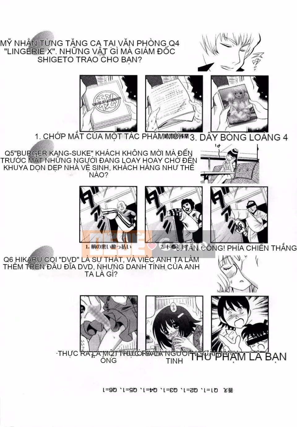 Adata[Mitsuya] Dedelion❤Nyuness