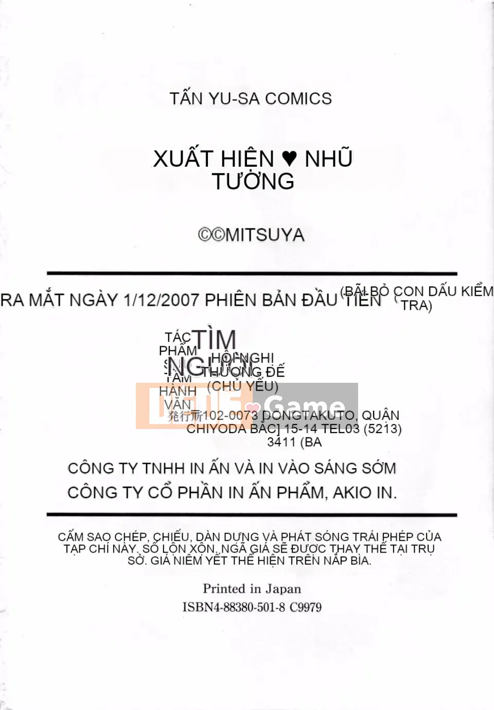 Adata[Mitsuya] Dedelion❤Nyuness