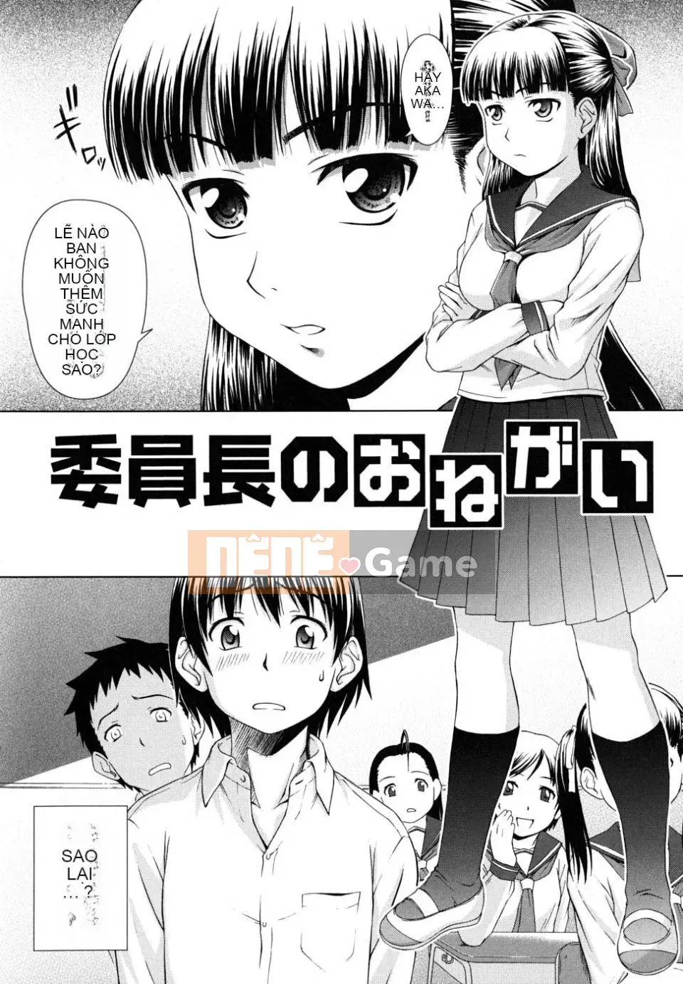 [Eisuke Shinogi] Người tình của chủ tịch