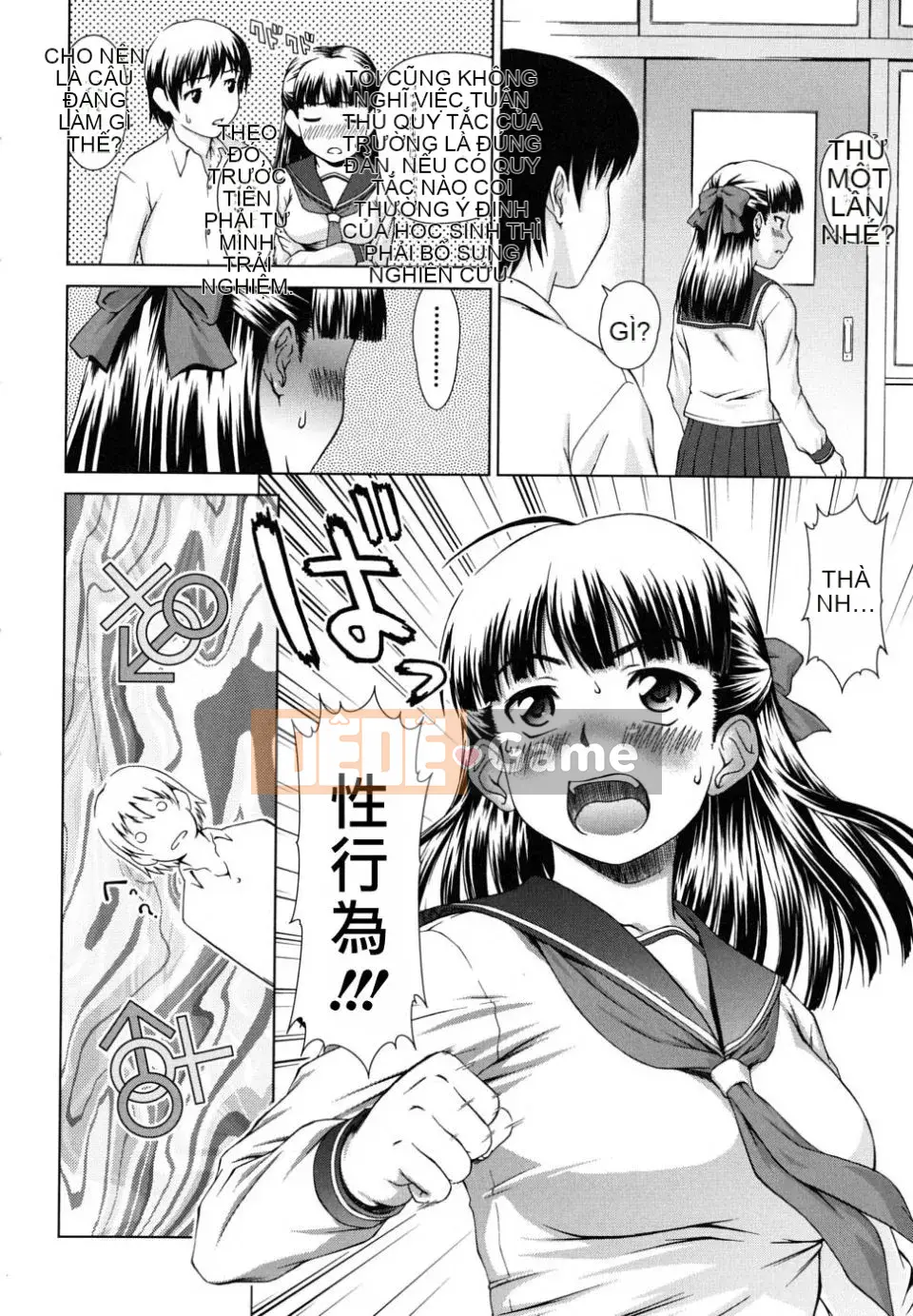 [Eisuke Shinogi] Người tình của chủ tịch