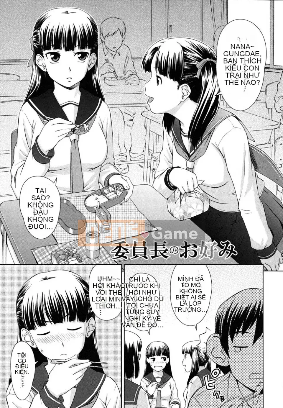 [Eisuke Shinogi] Người tình của chủ tịch