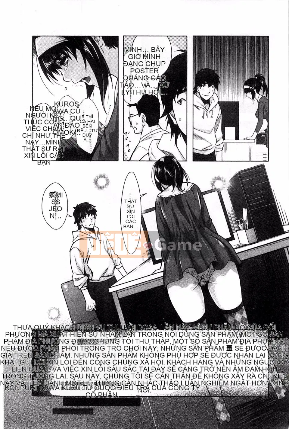 [Sawajiri êm dịu] Eroge Kanojo