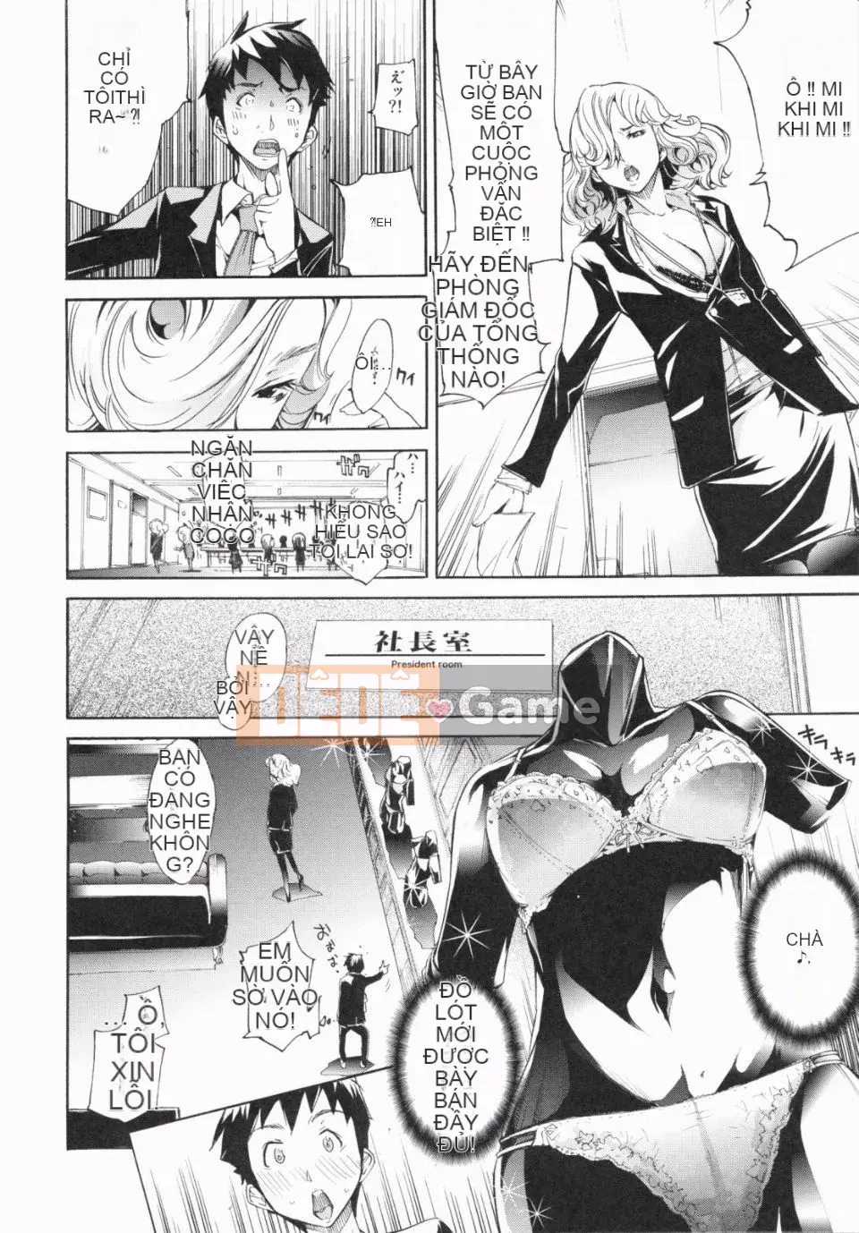 [Kentaro] Loạn đồ lót