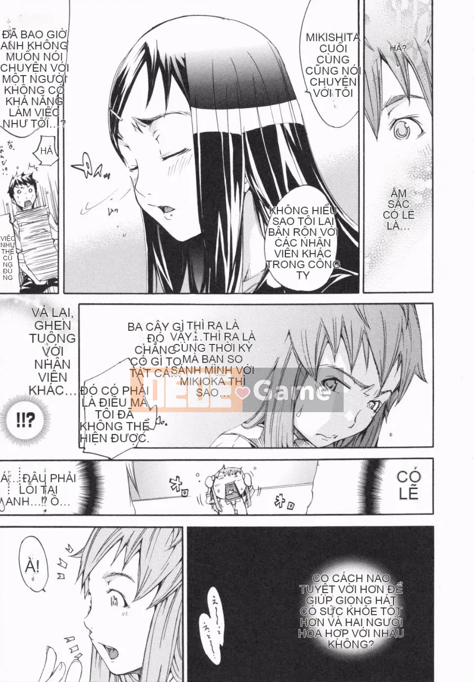 [Kentaro] Loạn đồ lót