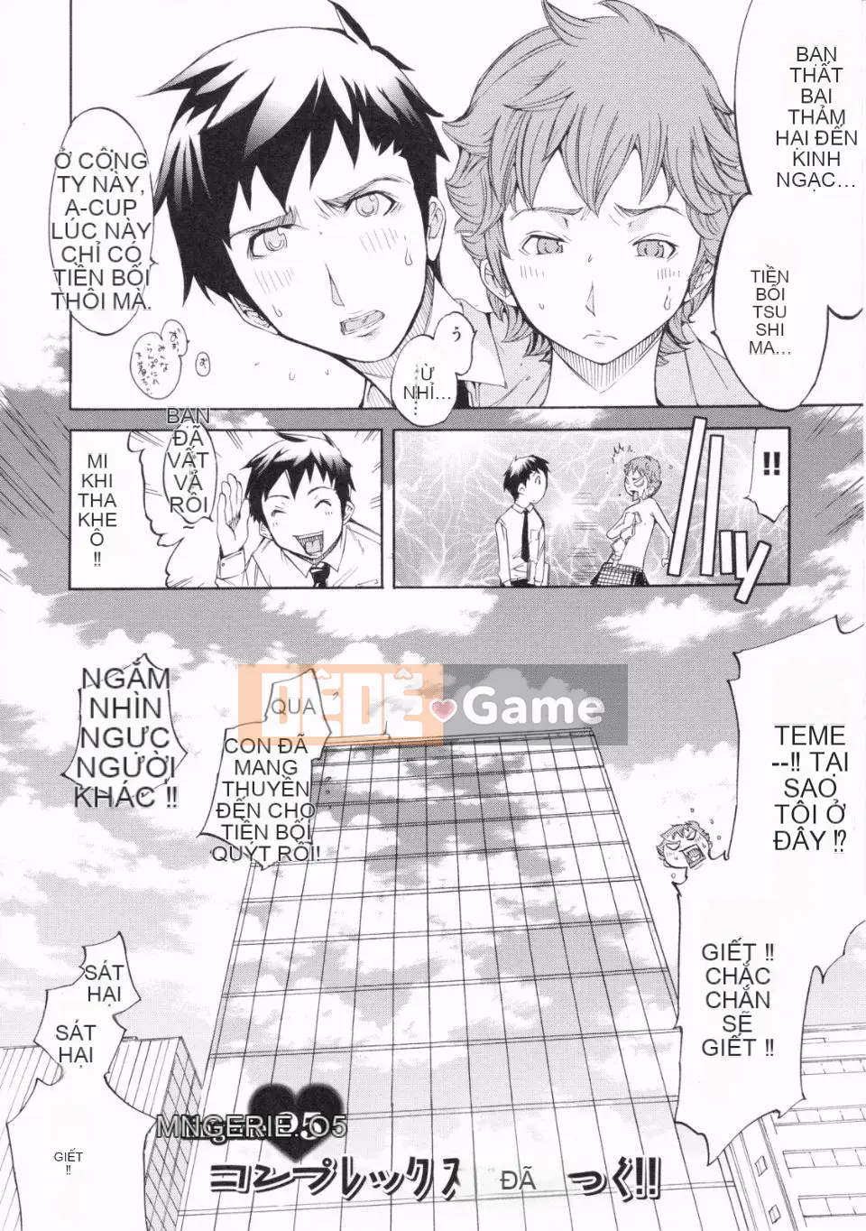 [Kentaro] Loạn đồ lót