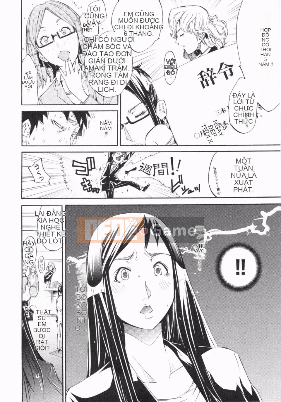 [Kentaro] Loạn đồ lót