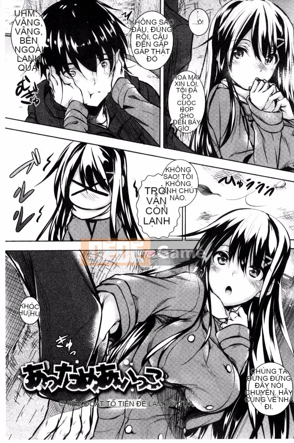 [Fukuhachima Naoto] Tsuyu Mamire