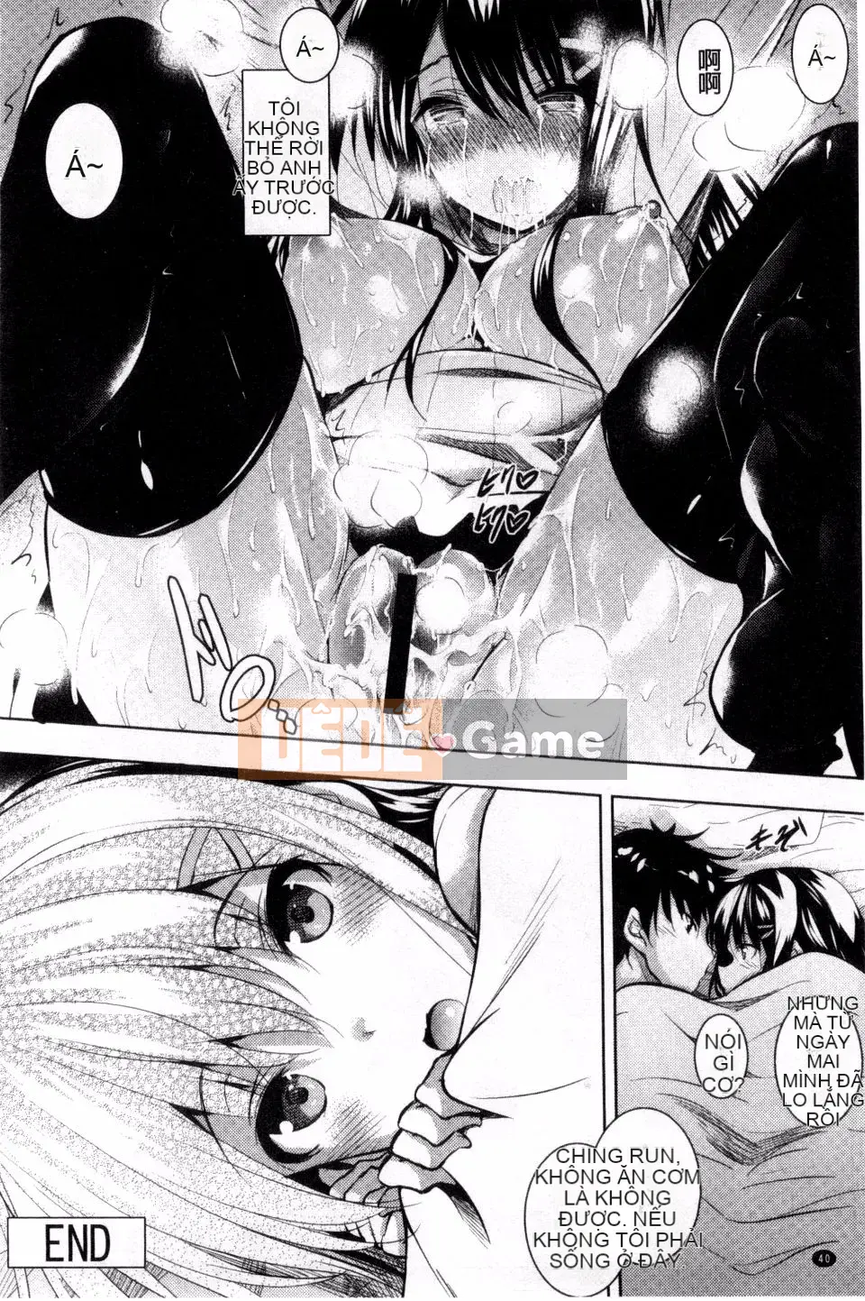 [Fukuhachima Naoto] Tsuyu Mamire