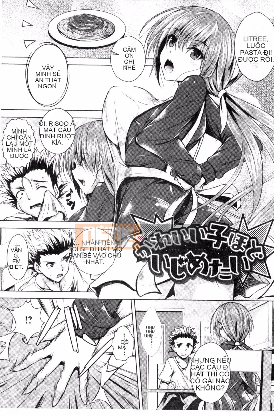 [Fukuhachima Naoto] Tsuyu Mamire