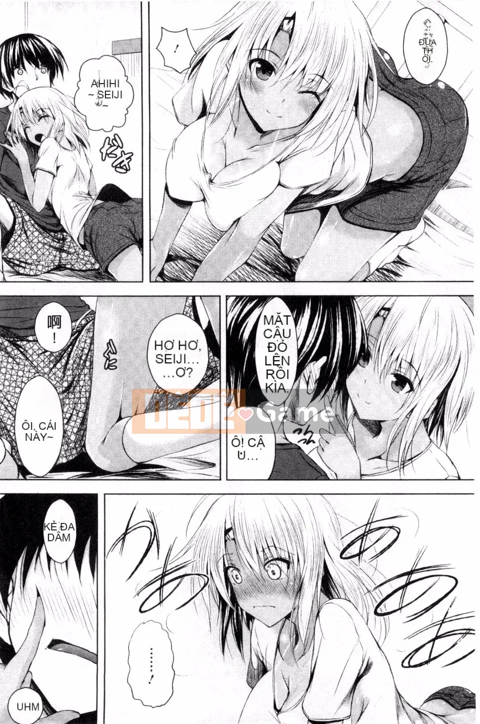 [Fukuhachima Naoto] Tsuyu Mamire