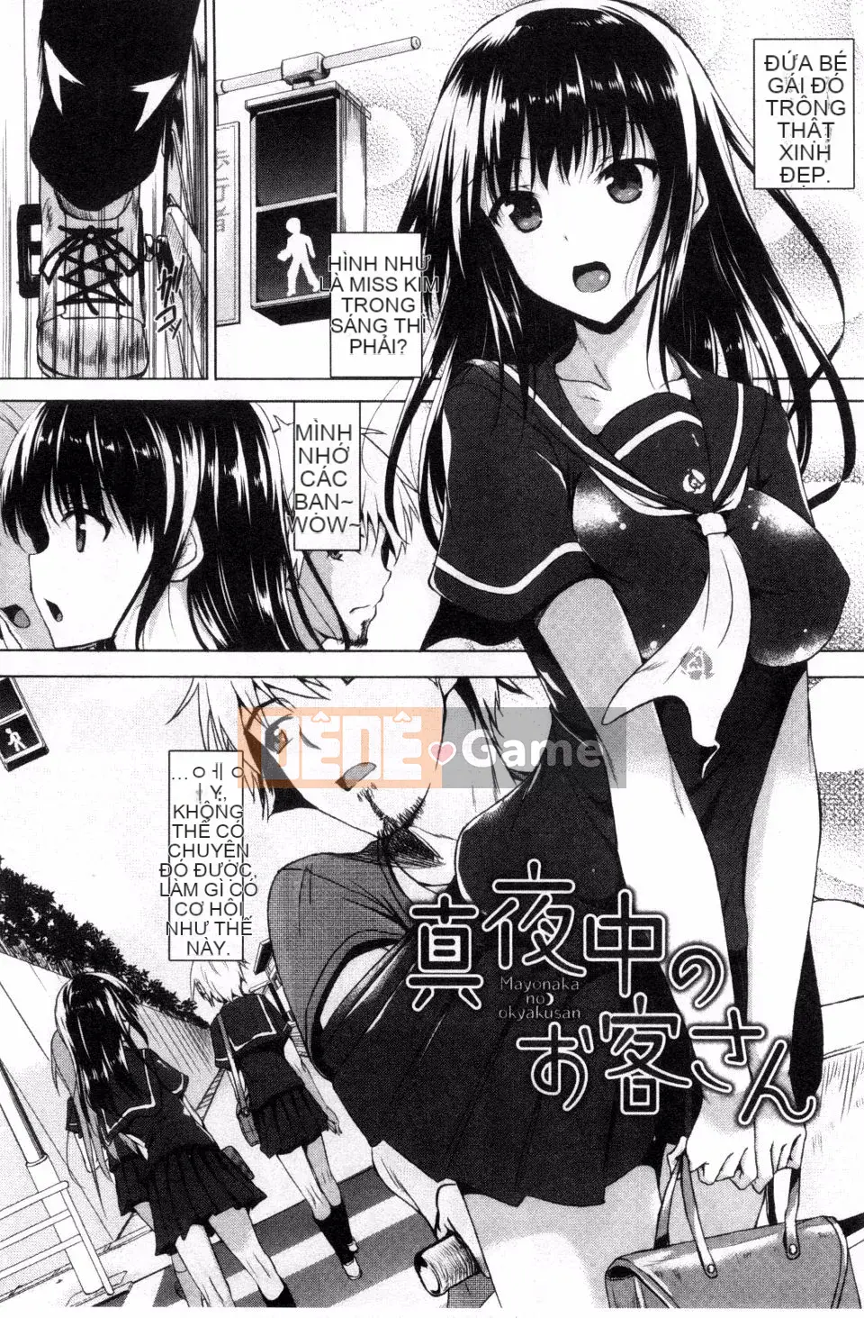 [Fukuhachima Naoto] Tsuyu Mamire