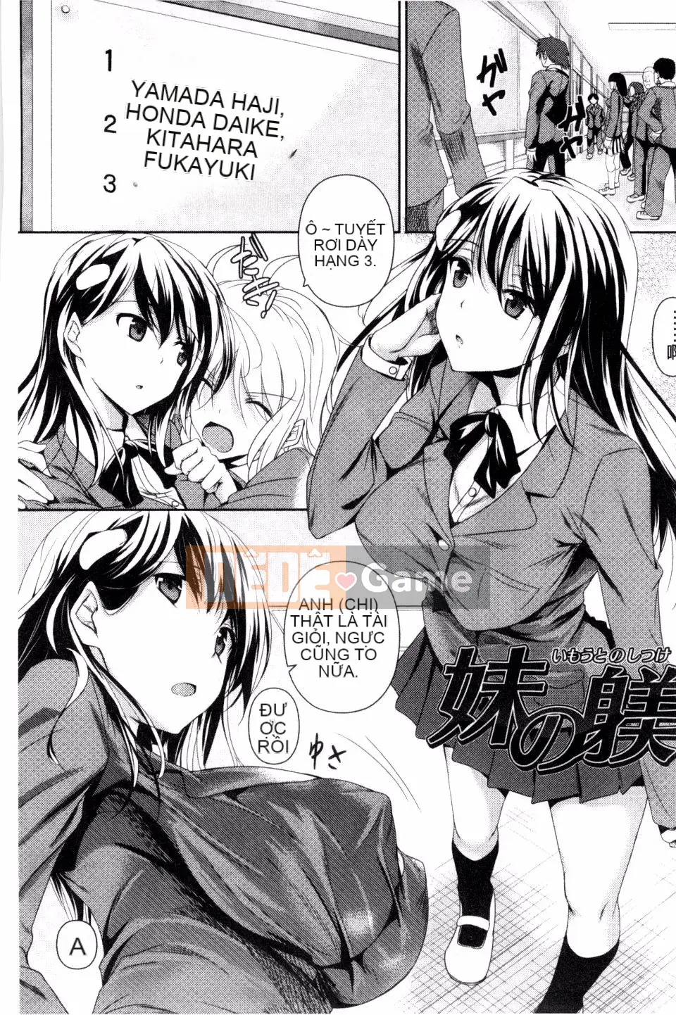 [Fukuhachima Naoto] Tsuyu Mamire