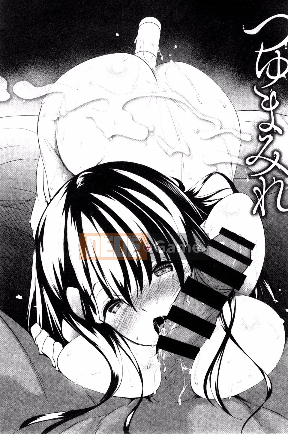 [Fukuhachima Naoto] Tsuyu Mamire