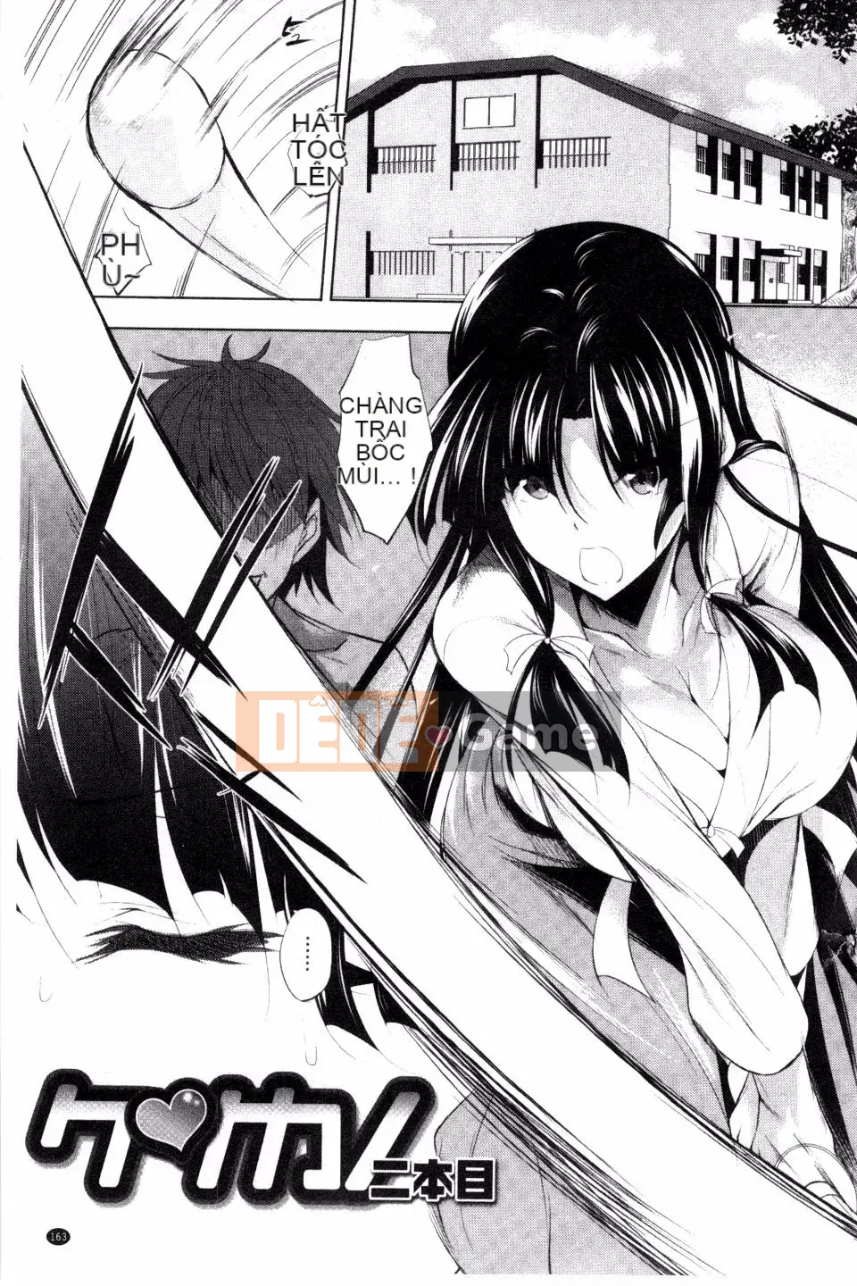 [Fukuhachima Naoto] Tsuyu Mamire