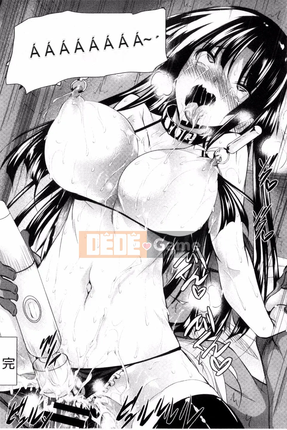 [Fukuhachima Naoto] Tsuyu Mamire