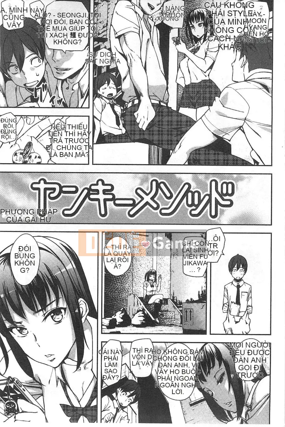 [Ashiomi Masato] Phương pháp động dục