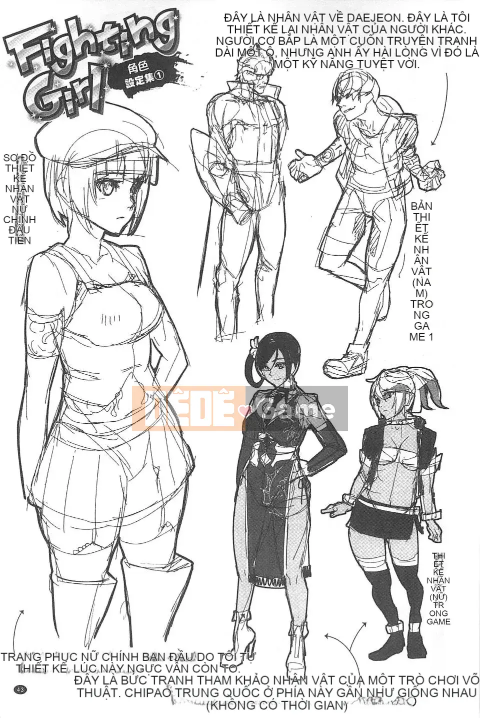 [Ashiomi Masato] Phương pháp động dục