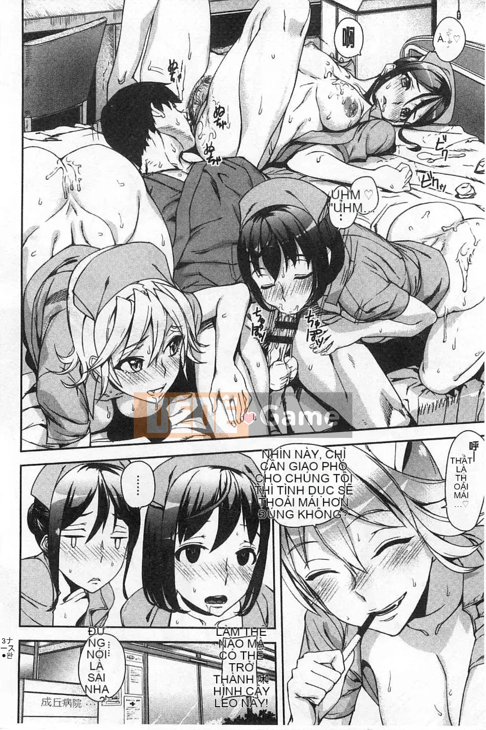 [Ashiomi Masato] Phương pháp động dục