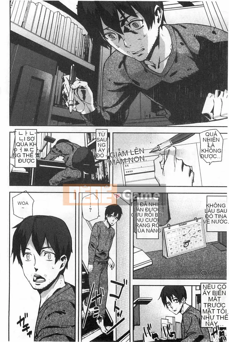 [Ashiomi Masato] Phương pháp động dục