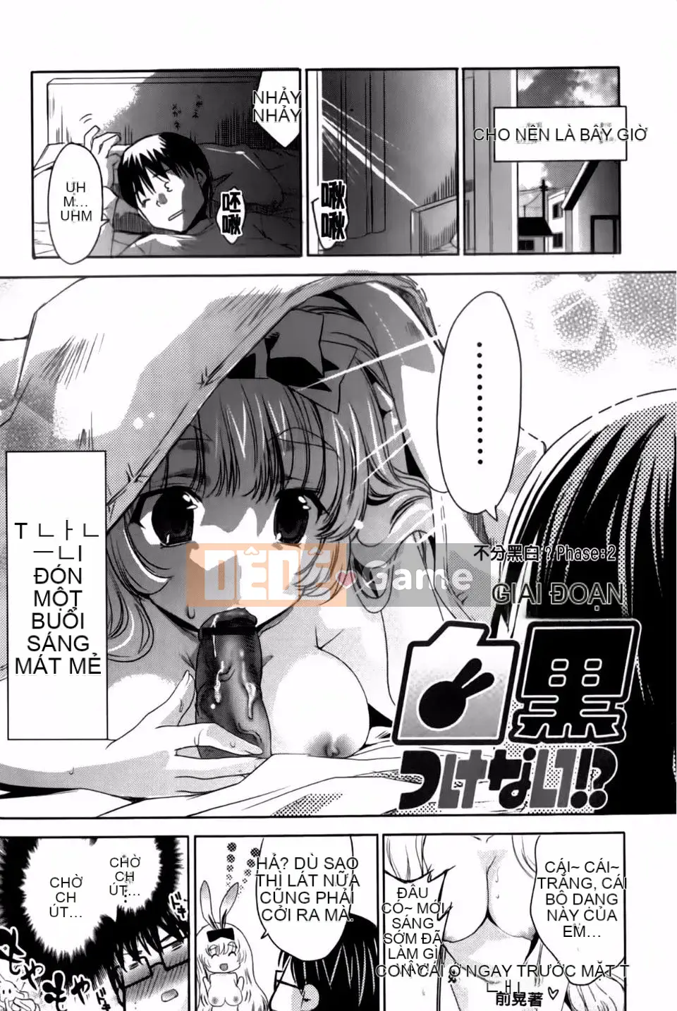 [Alice Shido] Usagitachi no Momoiro Yuugi❤