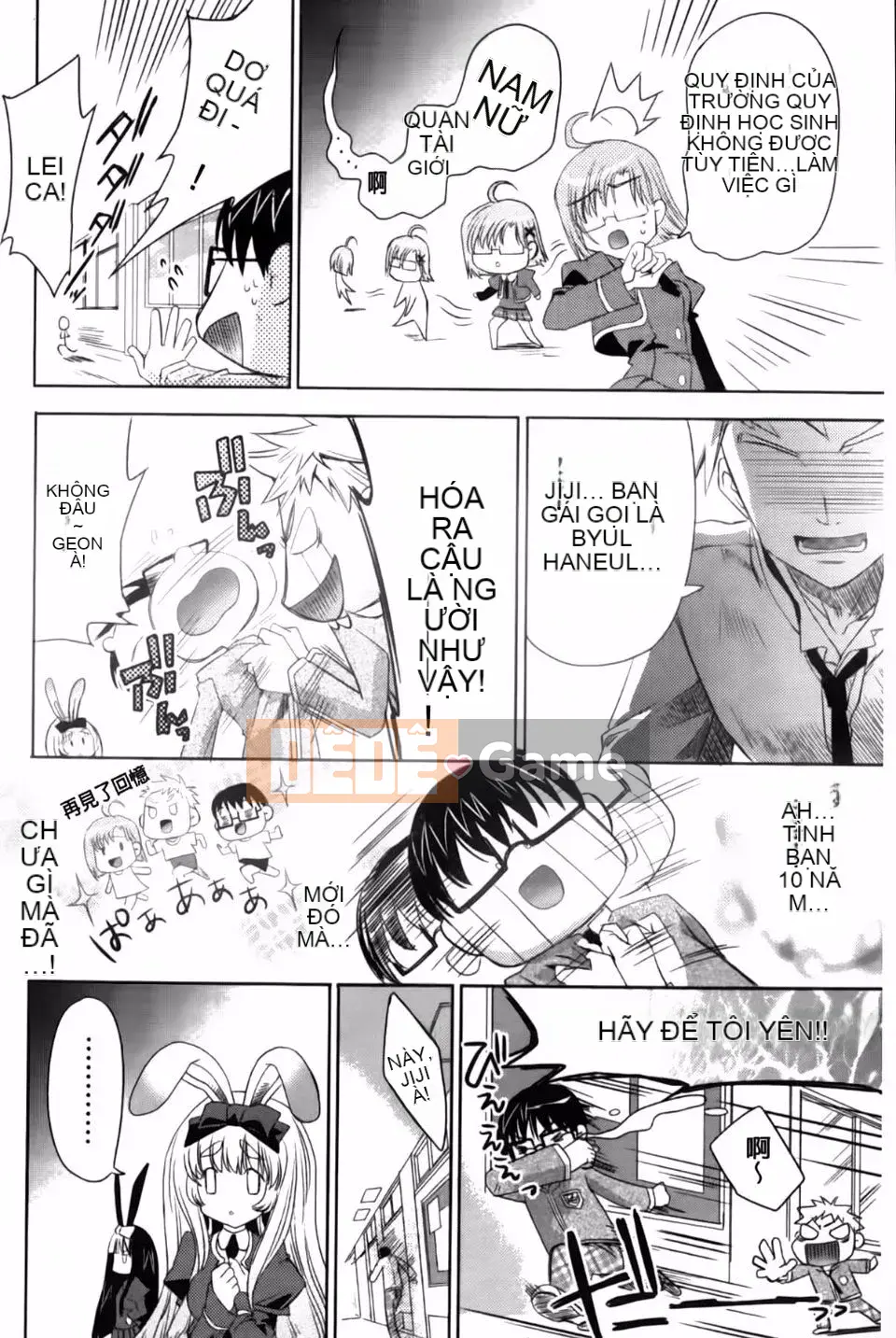 [Alice Shido] Usagitachi no Momoiro Yuugi❤