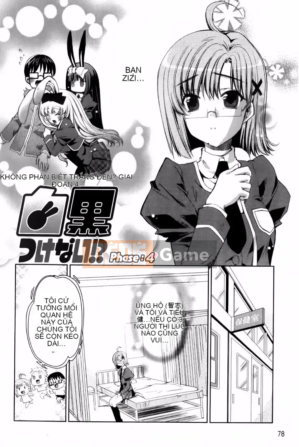 [Alice Shido] Usagitachi no Momoiro Yuugi❤