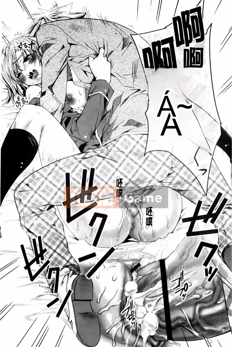 [Alice Shido] Usagitachi no Momoiro Yuugi❤