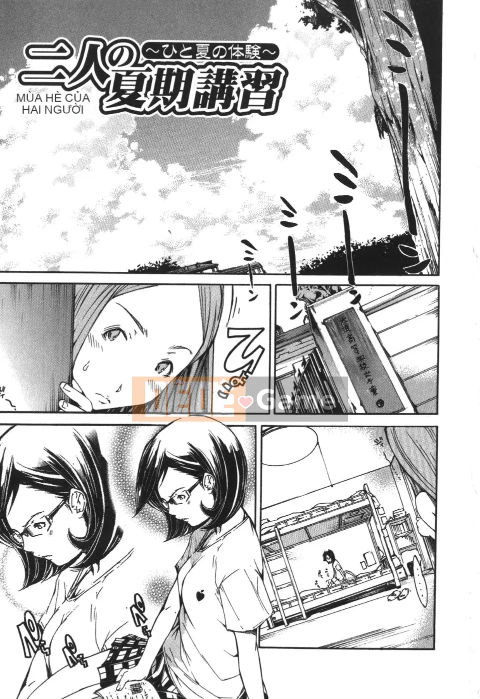 [Kentaro] Natsu Nadeshiko