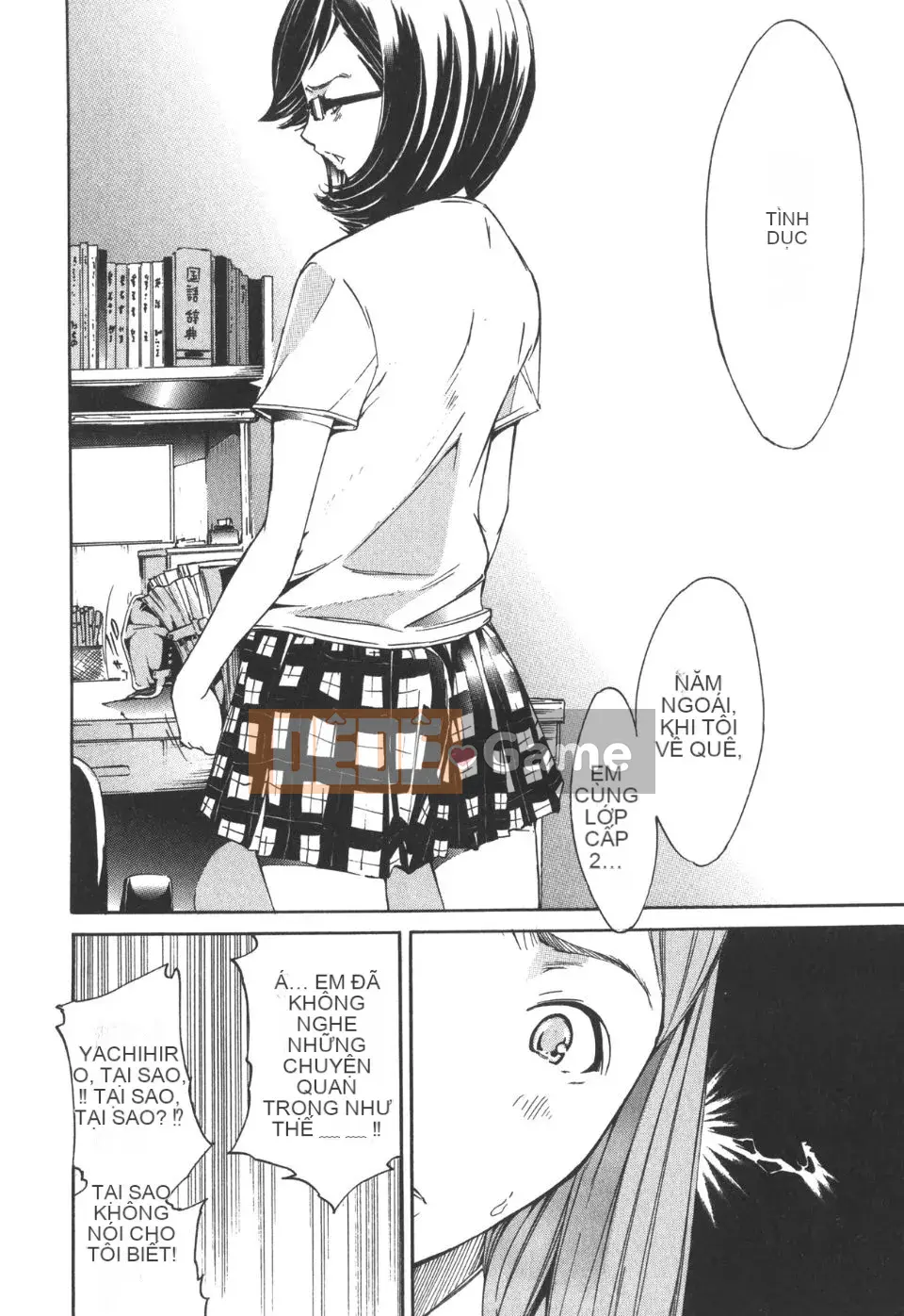 [Kentaro] Natsu Nadeshiko