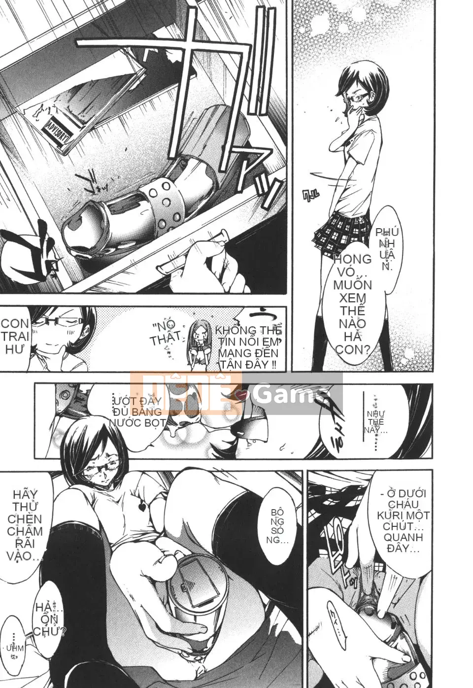 [Kentaro] Natsu Nadeshiko