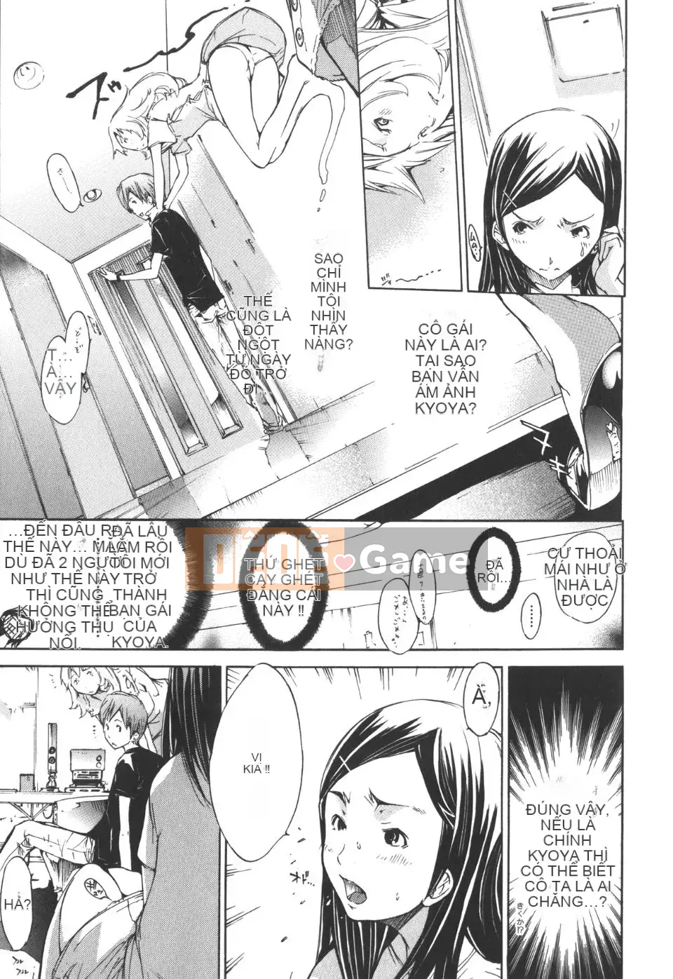 [Kentaro] Natsu Nadeshiko