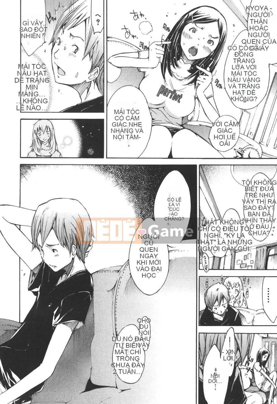 [Kentaro] Natsu Nadeshiko