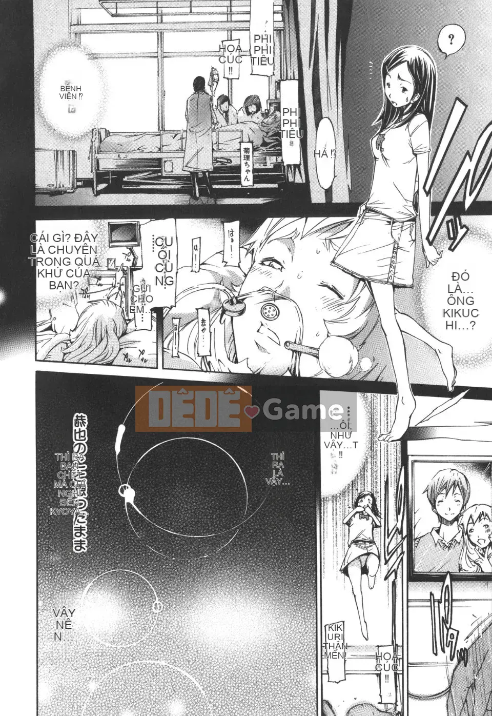 [Kentaro] Natsu Nadeshiko