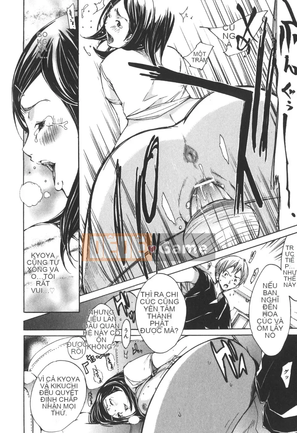 [Kentaro] Natsu Nadeshiko